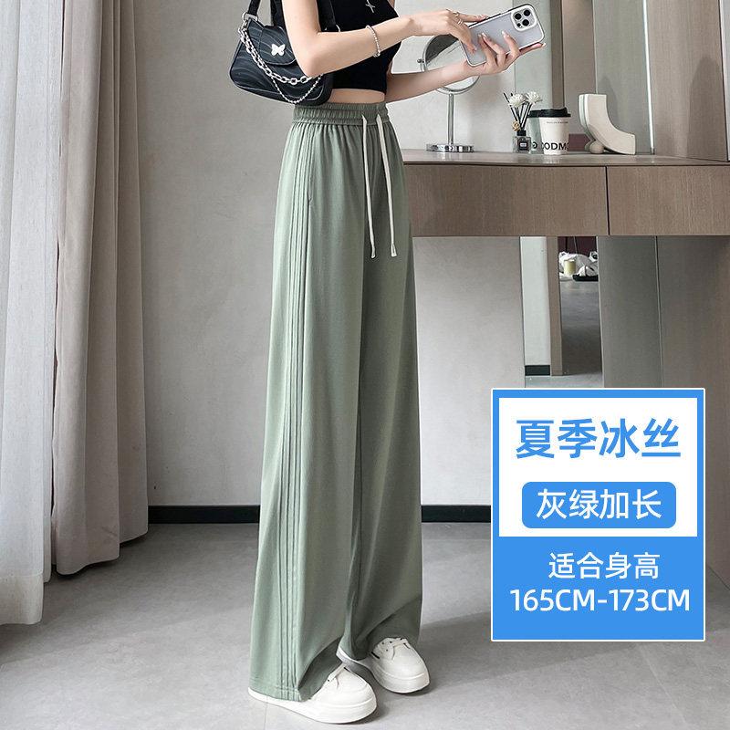 Women's High Waist Wide Leg Pants Loose Harem Pants Solid Color Casual Trousers Summer Drapey Ice Silk Pants