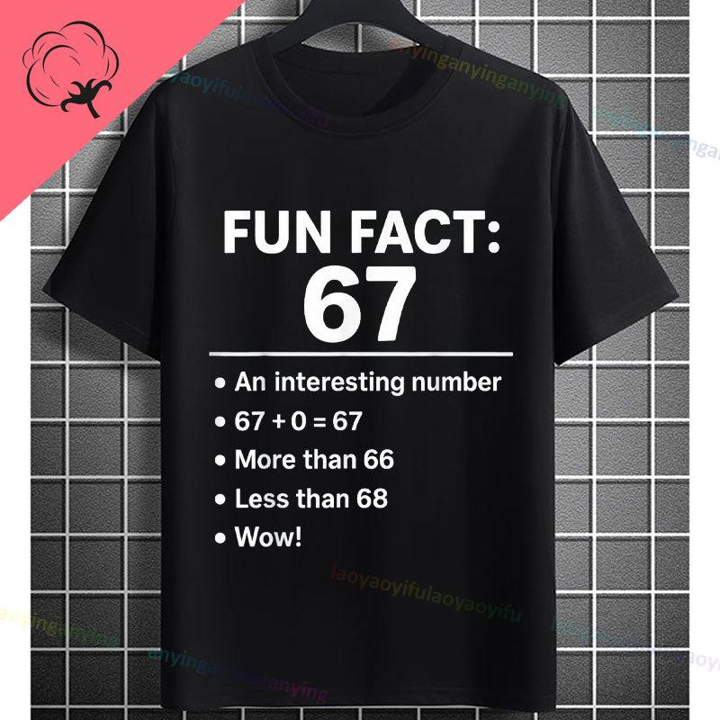 Funny Graphic Tshirt With All I Want For Christmas Is My Students To Stop Saying 67 Slogan Pure Cotton Short Sleeve Tshirts