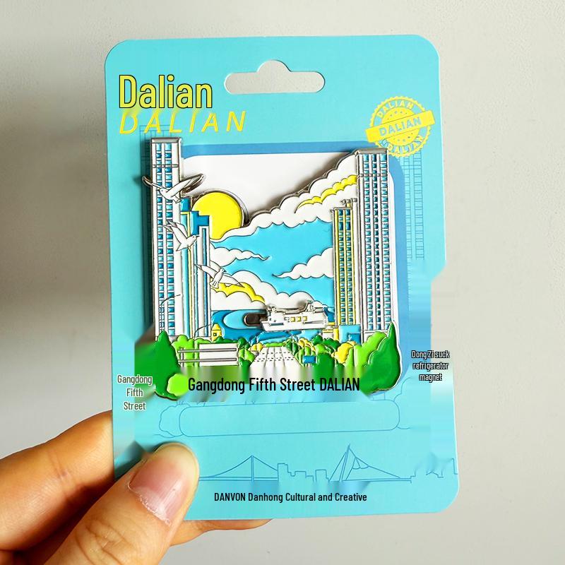 Dalian Souvenir Magnet: Xinghai Bay, Fisherman's Wharf, Venice Water City, Zhongshan Square