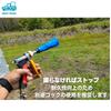 Morytrade Hooded Sprayer Nozzle for Car Washing, Watering, Pesticide Spraying, and Pest Control (Gun Type)