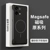 Applicable to OPPO Reno15Pro mobile phone case findx9 ultra-thin magnetic suction borderless 12F heat dissipation case X8Ultra