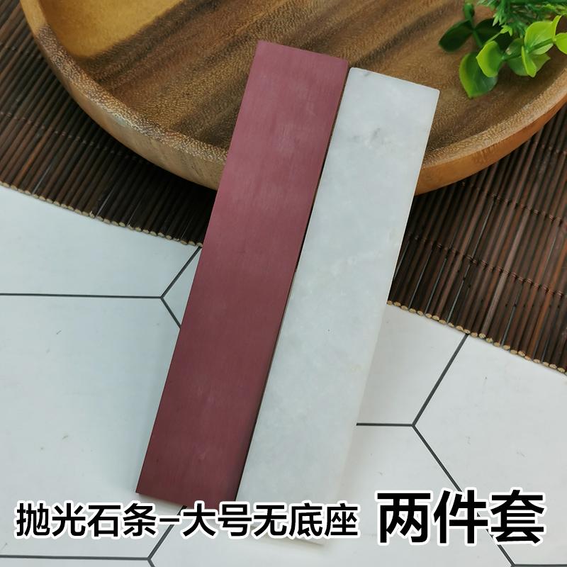 3000-10000 Natural Agate Knife Sharpening Stone Knives Fixed Angle Sharpening Stone Sharpening Stone with Base Kitchen Tools