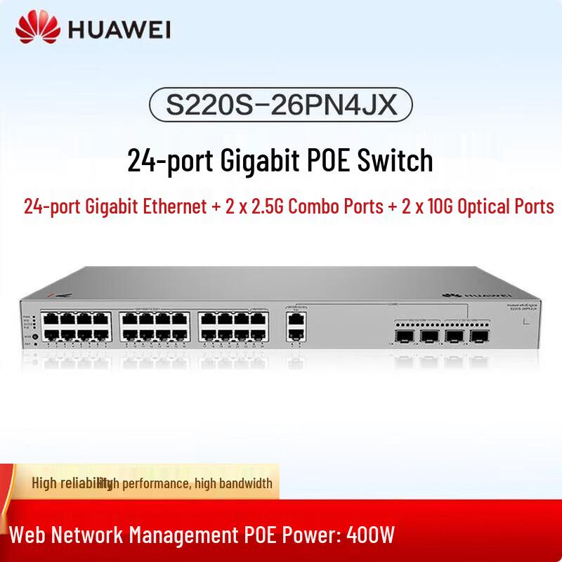 

Huawei Kunling S220S-26PN4JX Layer 2 PoE Access Switch