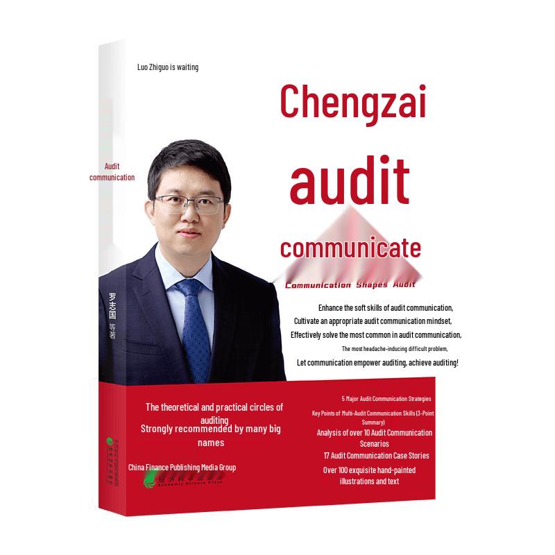 Success in Audit Communication
