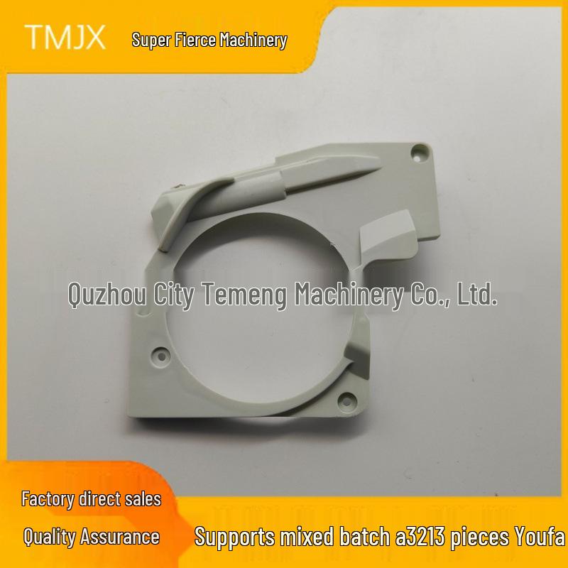 MS660 Chainsaw Brake Cover & Spring Lever Assembly (11220211105)