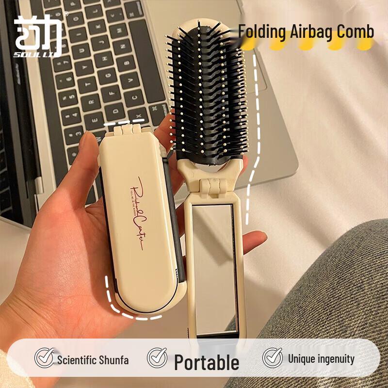 Portable Folding Air Cushion Hair Comb with Mirror