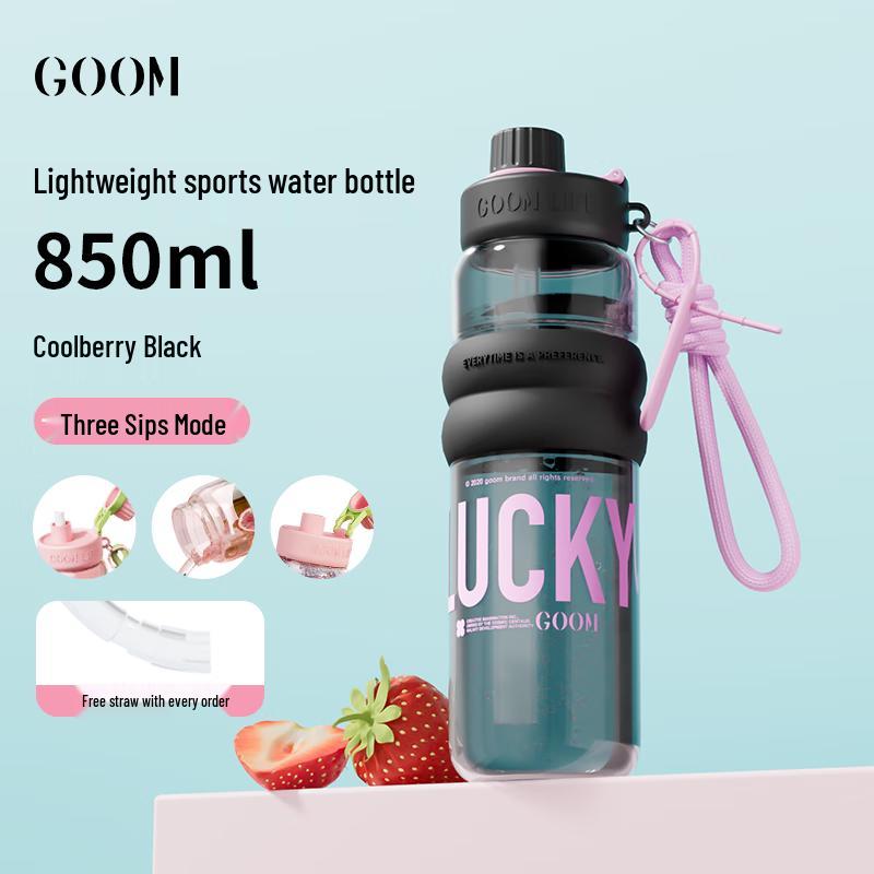 GOOM Light Sport Series Straw Water Bottle