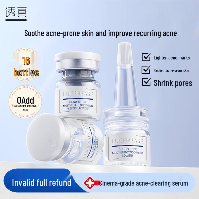 Truthin Oligopeptide Lyophilized Powder Essence