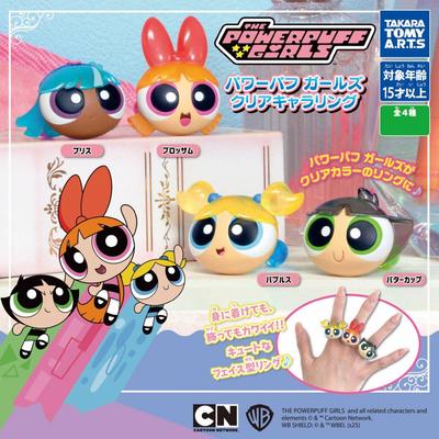 Null Powerpuff Girls Clear Character Ring 1box 8pcs