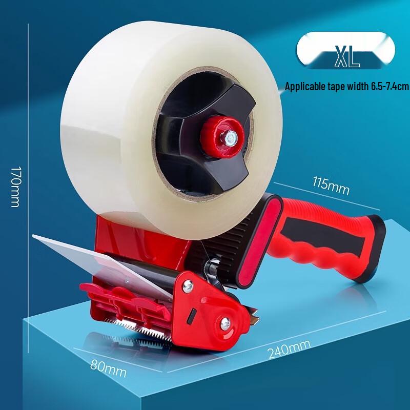 JZDASI Heavy-Duty Handheld Tape Dispenser