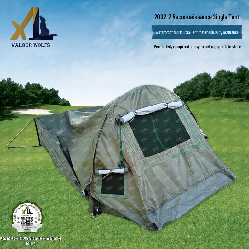 Xiaolang 2002-2 Portable Reconnaissance Tent 1-Person