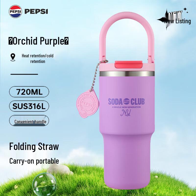 Pepsi 316L Stainless Steel Insulated Bottle