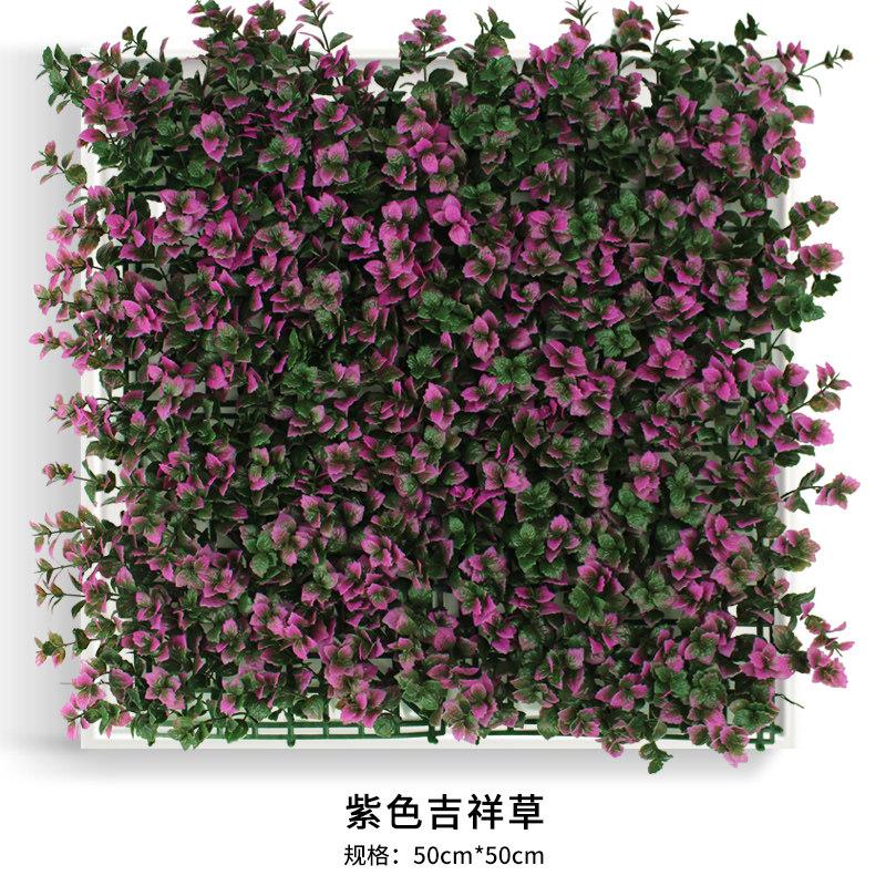 Green Plant Wall Decoration Grass Indoor Balcony Background Plastic Artificial Turf for Outdoor Wall Mounted Floral Arrangement