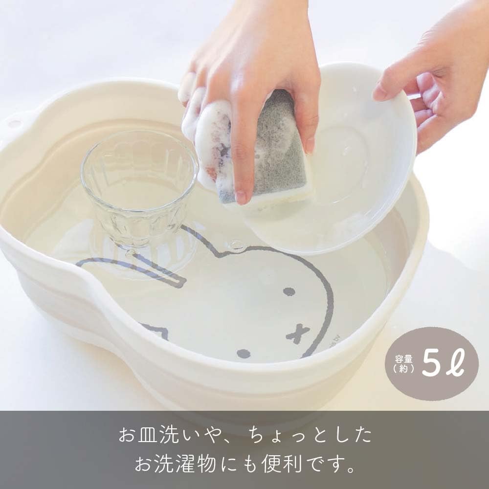 Okato Miffy Folding 5 Convenient for Small x 32 x cm Washtub, Liters, Washes, 24.5 11.9