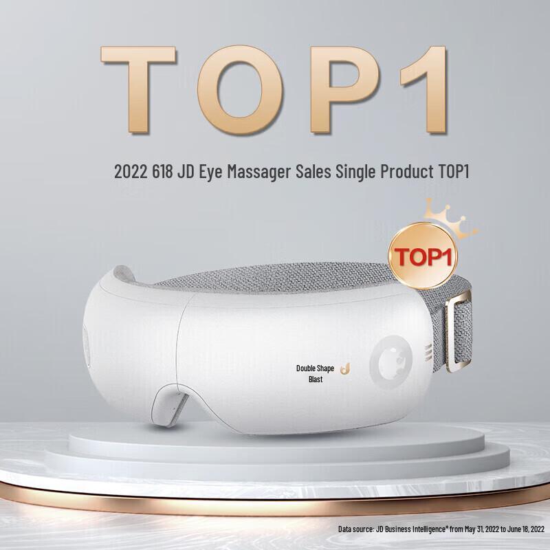 breo iSeeJplus Smart Eye Massager