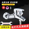 TLXT Full Copper Hot/Cold Shower & Bathtub Faucet Set