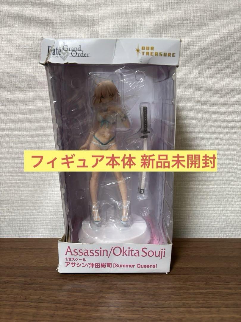 

[USED] Assassin/Okita Souji [Summer Queens] 1/8 Scale Complete Figure