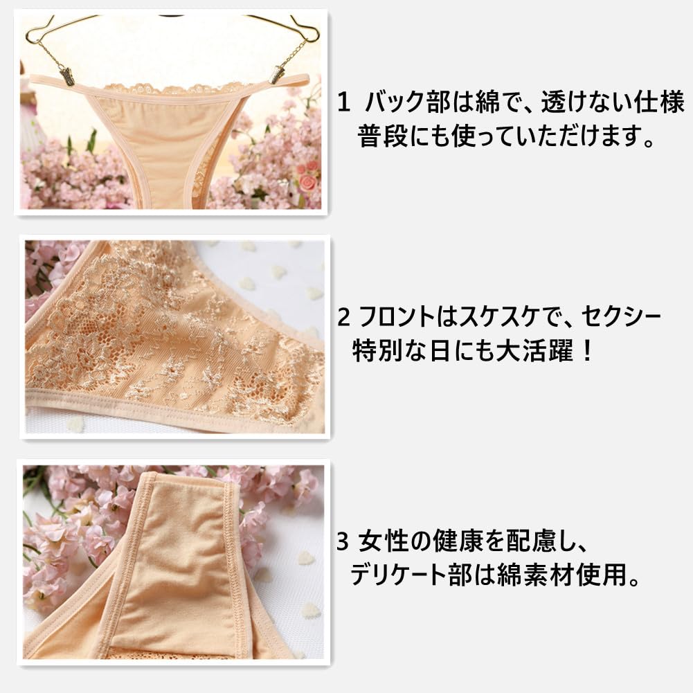 HINICE Renda Elástica Roupa Interior de 5 Tanga Fio Dental Lateral de Renda para Mulher, Transparente, Sexy, Fofa, Elegante, (Definir cores)