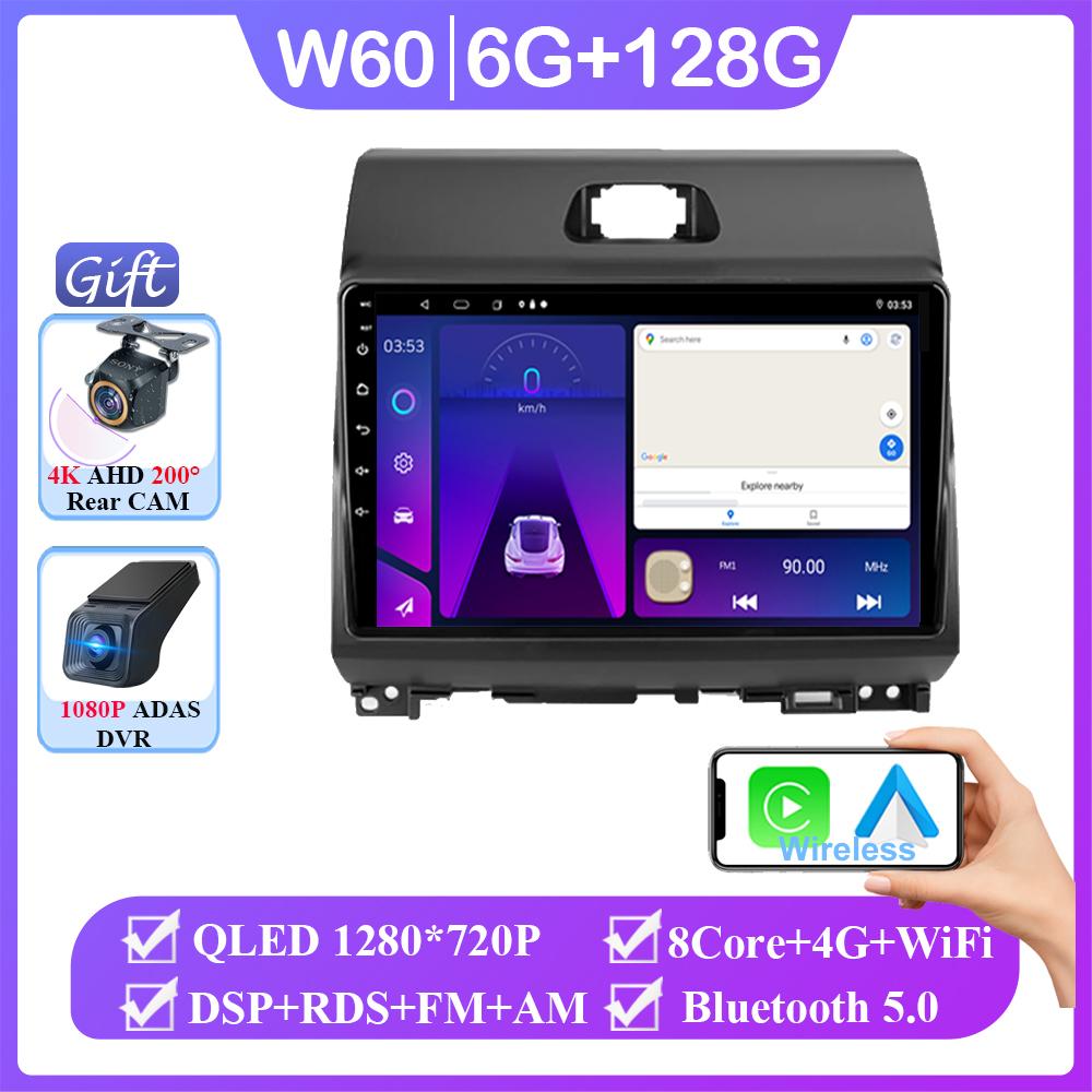 Android 14 Wireless Carplay Auto Radio For Kia Ray 2011 - 2017 Car Multimedia Player GPS 4G WIFI Navigation Stereo NO 2DIN DVD