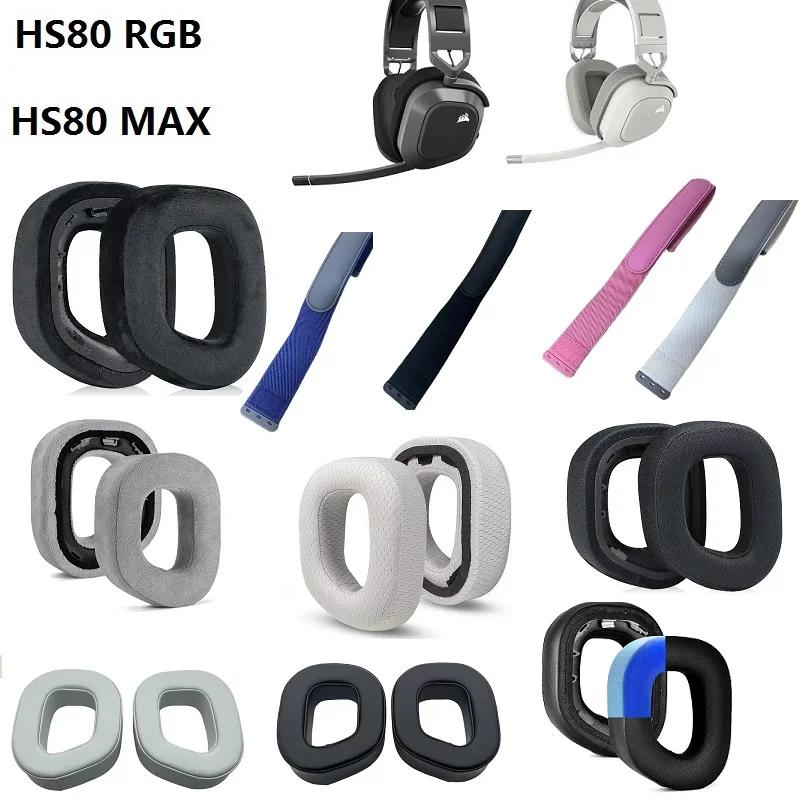 Náhradní náušníky Náušníky Čelenka pro sluchátka CORSAIR HS80 RGB / HS80 MAX Ochranný kryt čelenky