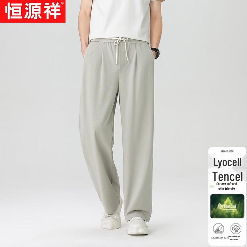 

Men s Ice Silk Straight Wide Leg Casual Pants L