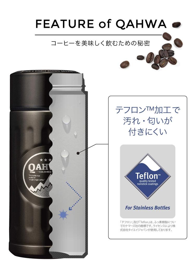 CB Japan QAHWA Coffee Bottle, Brown, 200ml, Direct Drinking Stainless Steel Vacuum Insulated