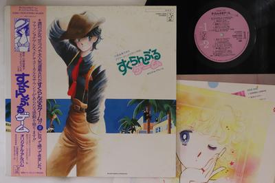 LP Record ANIME - Scramble Game Original Album K28G7205 STAR CHILD 1984 Japan Obi Anime/Game Used