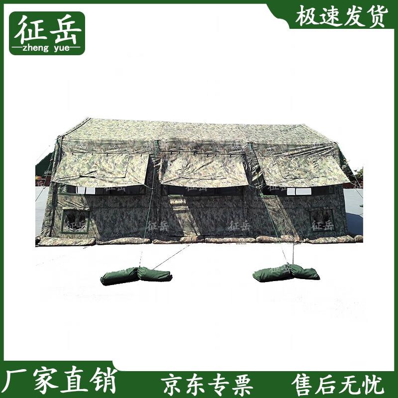 Zhengyue 30m² Frame Tent and Accessories