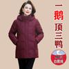 Withdrawal women's clothing mother's new large-size thin white goose down jacket thickened middle-aged and elderly jacket winter