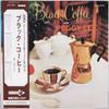 LP Record PEGGY LEE  Black Coffee MCA3023 MCA 1972 Japan Jazz Used