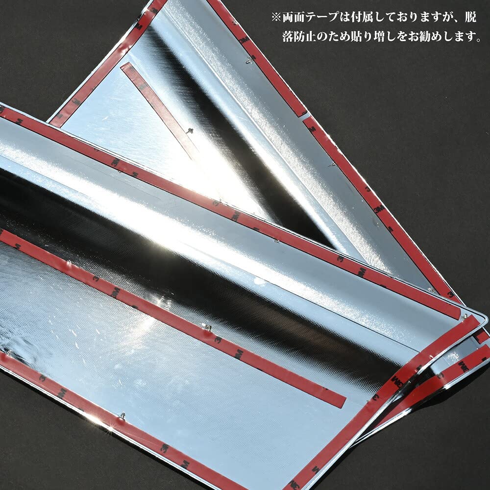 Chrome Door Undercovers and Right for Trucks New PM 07 (left Set) Low-cab (2t, Elf, Elf, Elf)