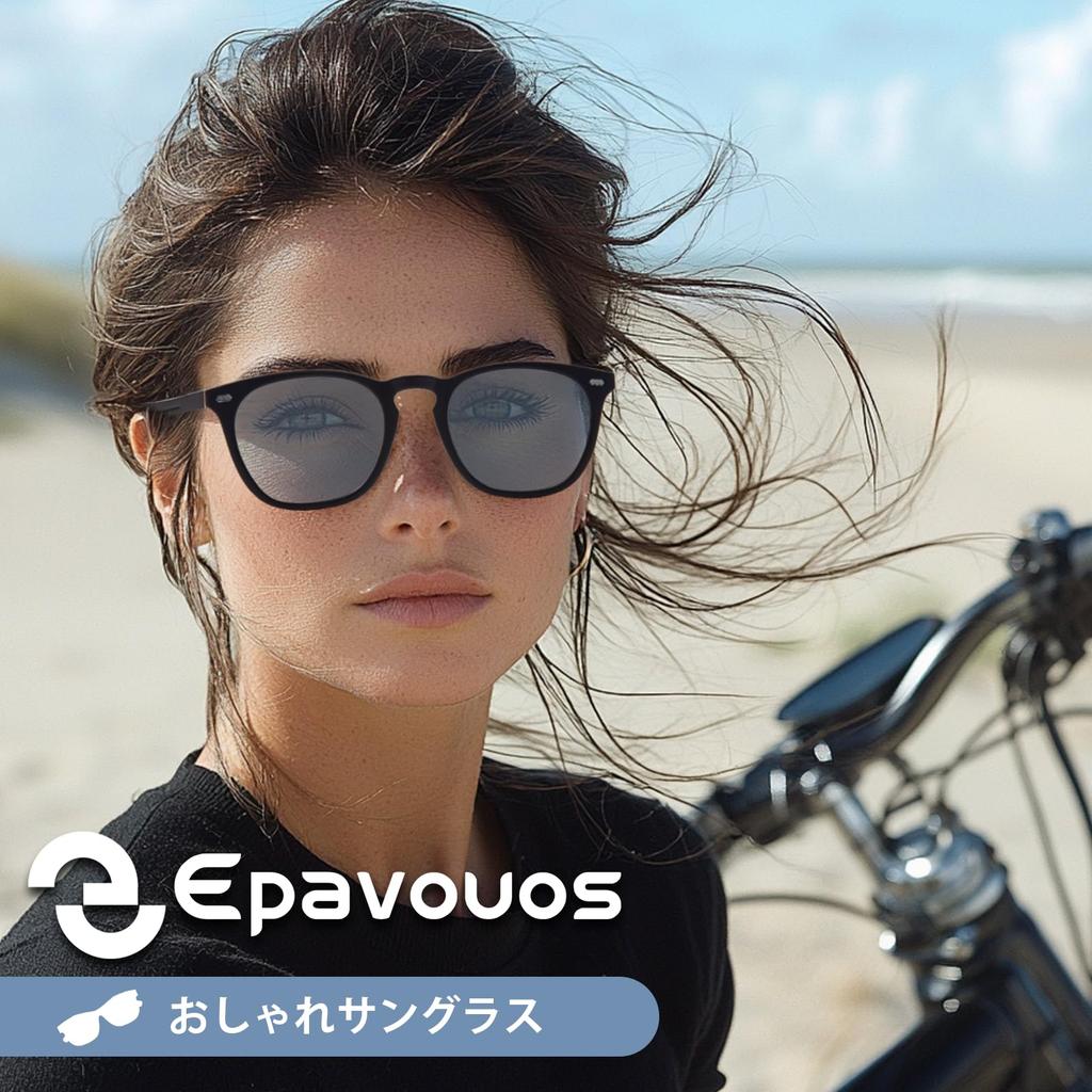 Epavouos Polarized Sunglasses with UV400 Ultra for Sports and Unisex Auto-Dimming Lenses, Color-Changing Protection, Lightweight, Driving, (BU)
