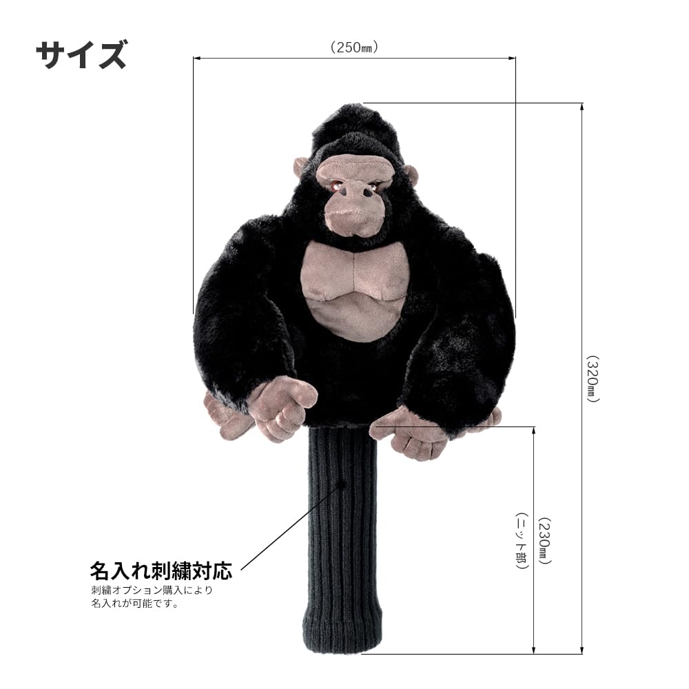 Hokushin Trading Handsome Gorilla Headcover for Driver OHC0071