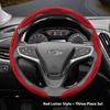 Suitable for Chevrolet Anti-Slip Buckle Segmented Suede Steering Wheel Cover Suitable for Celze Spark Captiva Orlando Lacetti