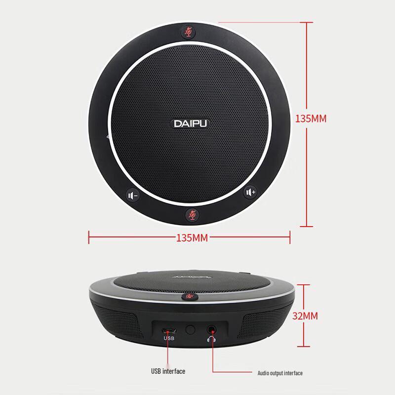 DAIPU USB Omnidirectional Conference Microphone & Speaker (CN version)