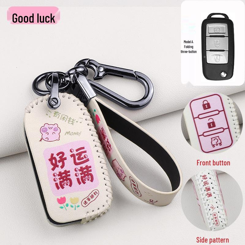 Dongfeng Fengshen AX Series Key Cover: Cartoon Design for AX3, AX4, AX5, AX7 Models.