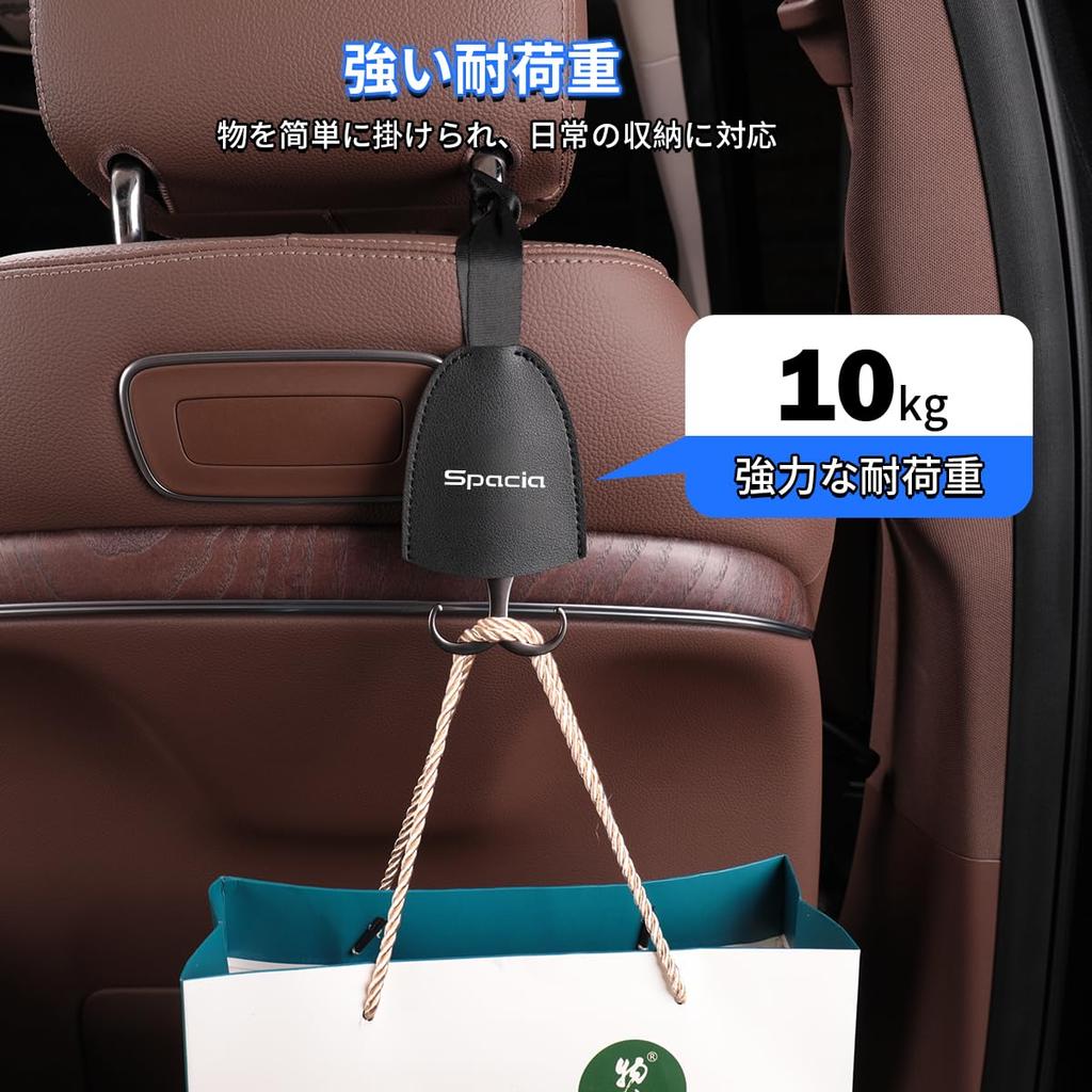 [For Spacia only] Car Headrest Hook Hidden Double Hook with