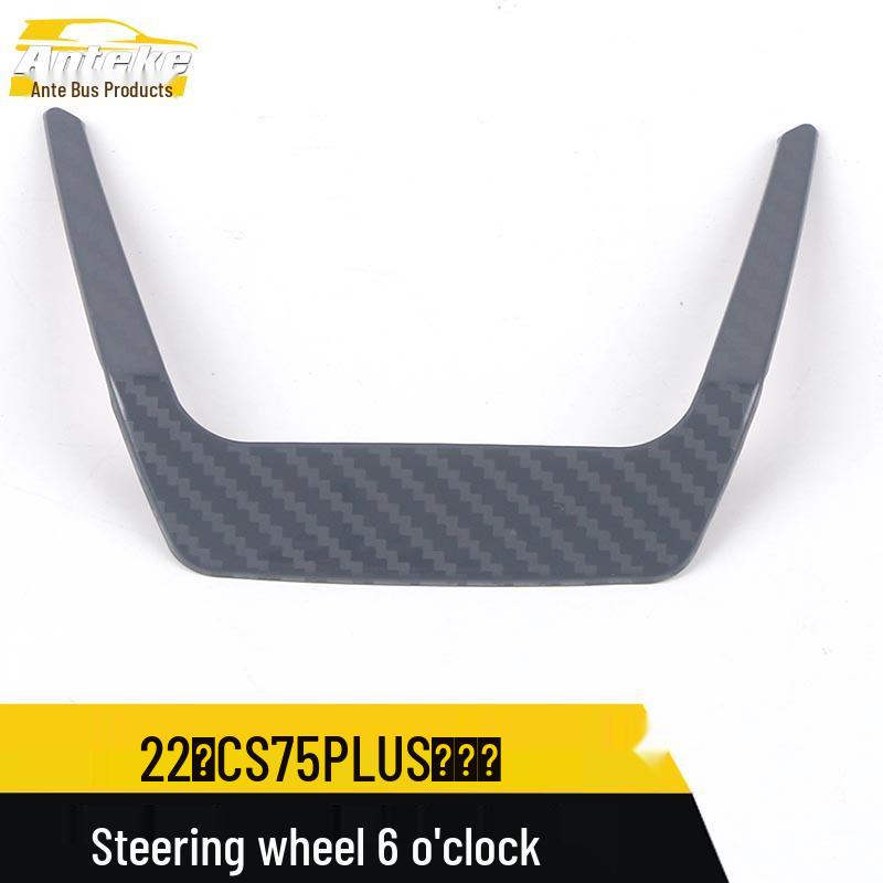 Decorative Sticker for 22 CS75PLUS Gen 2 Dashboard and Steering Wheel