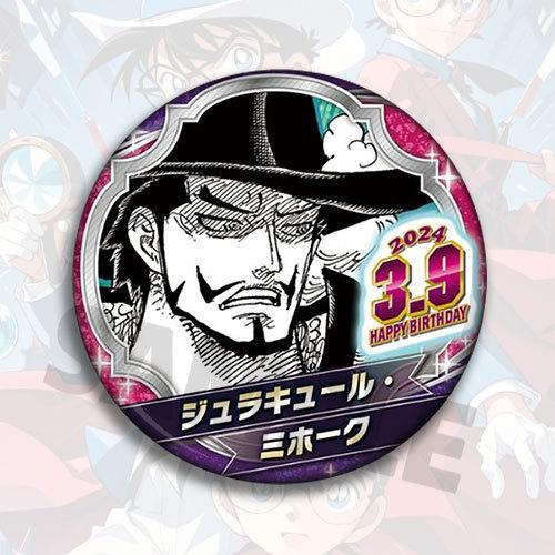 One Piece Anime Badge  Birthday Pin Collection Zoro Luffy Ace Sanji Chopper Nami Robin Franky Brook Jinbe Usopp Trafalgar