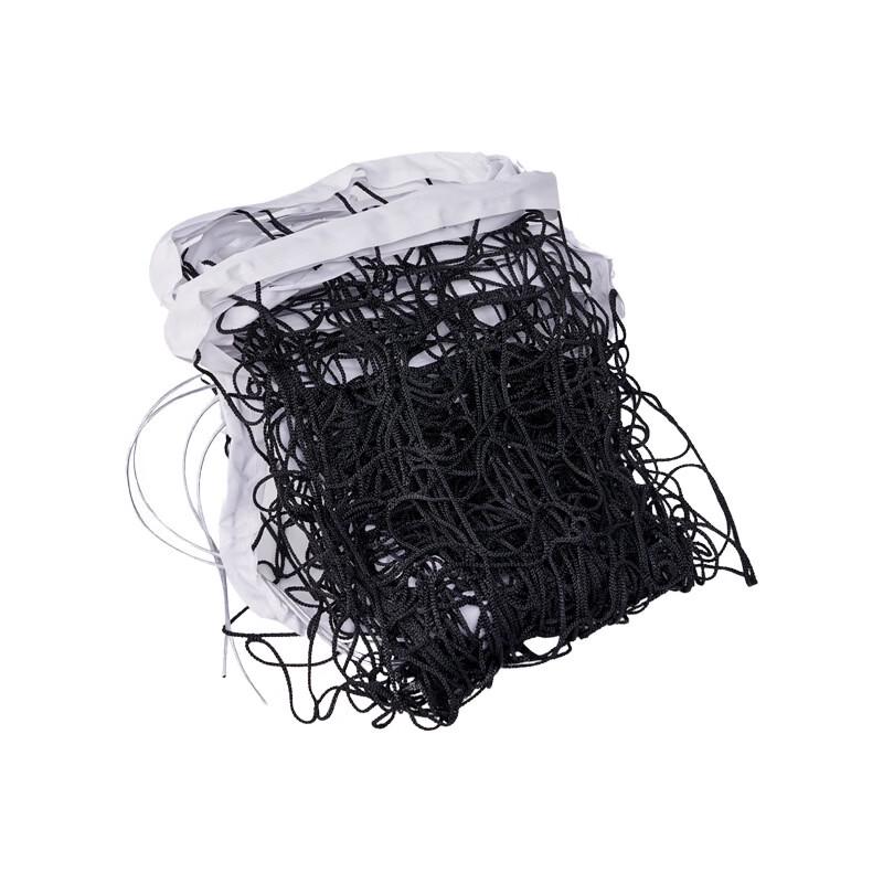 Bailu Standard Volleyball Net