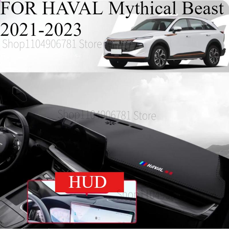 

FOR HAVAL Mythical Beast - Car Dash Mat Dashmat Dashboard Mat Cover Sun Shade Dash Board Cover Carpet Accessories front D