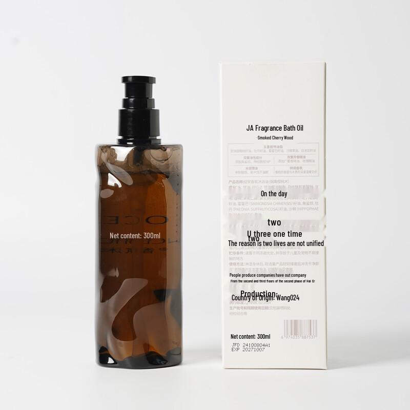 Zhanjia Smoked Cherry Wood Scented Bath Oil
