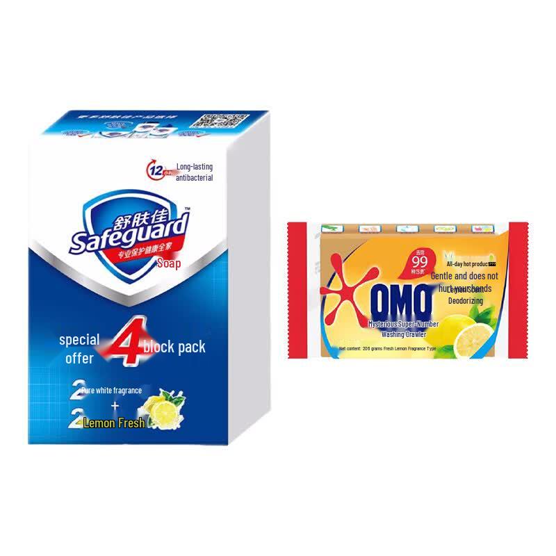 Safeguard Bar Soap & OMO Laundry Soap Value Pack