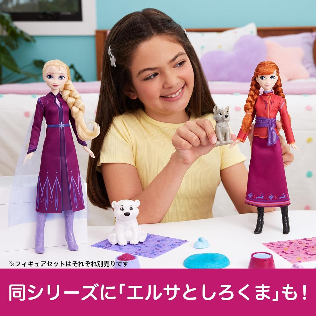 Mattel Disney Frozen Arendelle Animals Anna and the Wolf Dress-Up Doll House for Pretend Play, Ages 3 and Up, Red, JFG17