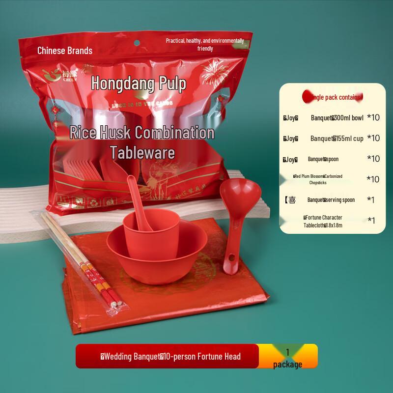 CHULV Red Festive Disposable Tableware Set