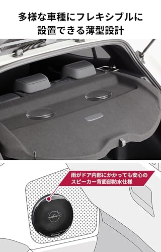 Pioneer TS-A1371F 13cm Unit Speaker Coaxial 3-Way Carrozzeria