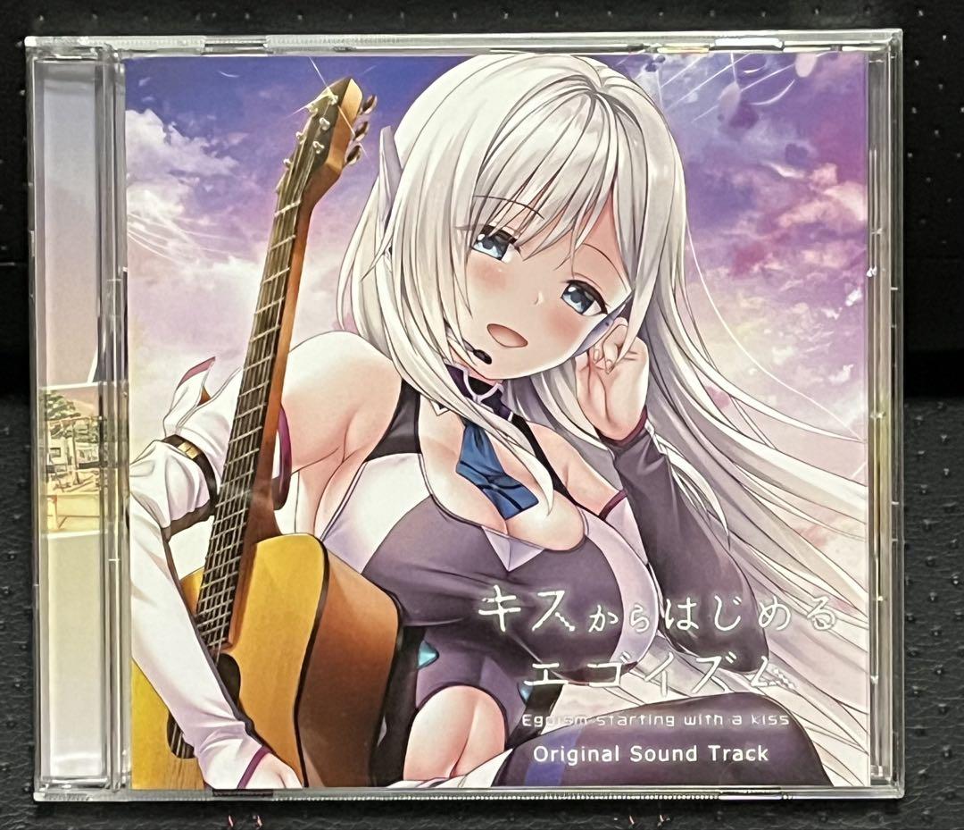 

[USED] Egoism OST starting with a kiss