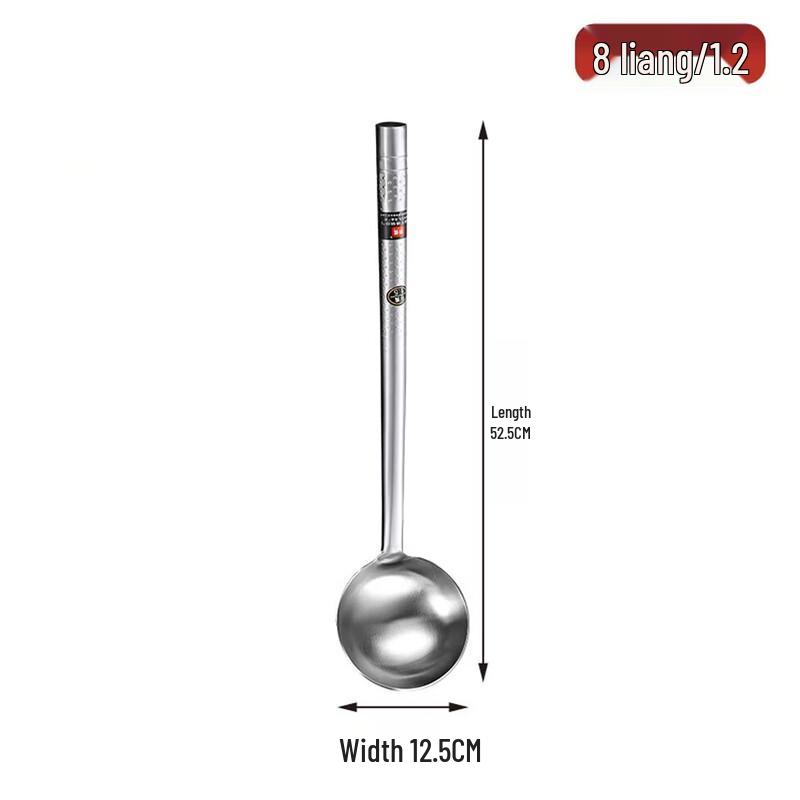 Jinglingxin Extra Thick Stainless Steel Wok Ladle & Shovel