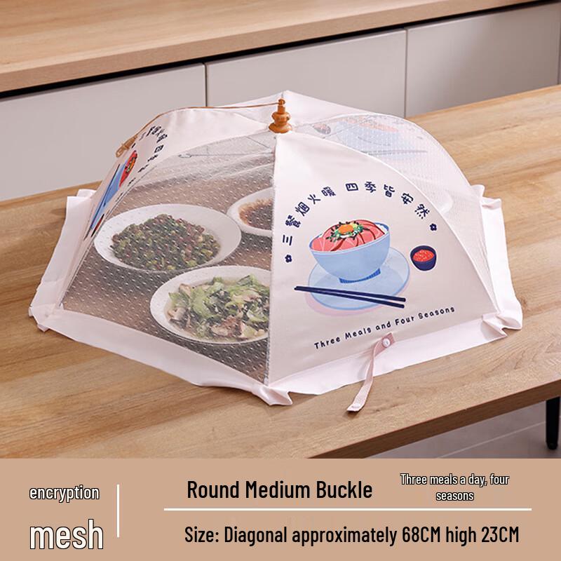 Foldable Pop-Up Food Cover Tent