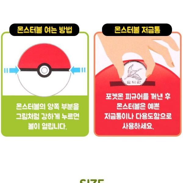 Juego de 12 figuras de Pokémon Pikachu y sus amigos Kyubang